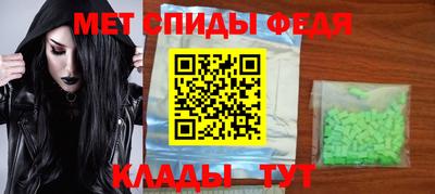мяу мяу мука Ливны