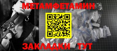 меф VHQ Лесосибирск