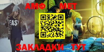мескалин Кулебаки