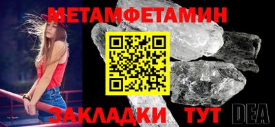 мескалин Кулебаки