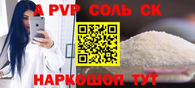 мескалин Кулебаки