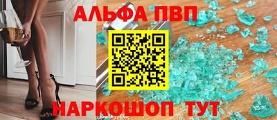 мескалин Кулебаки