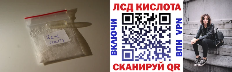 Лсд 25 экстази ecstasy  ссылка на мегу ТОР  Чита 