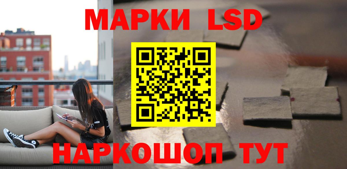 Лсд 25 экстази ecstasy  Лсд 25 экстази ecstasy  Вход с VPN  Чита 