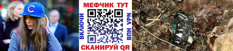 МЯУ-МЯУ мука  магазин продажи   это телеграм  Чита 