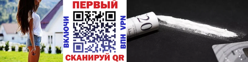 Первитин пудра  Чита 