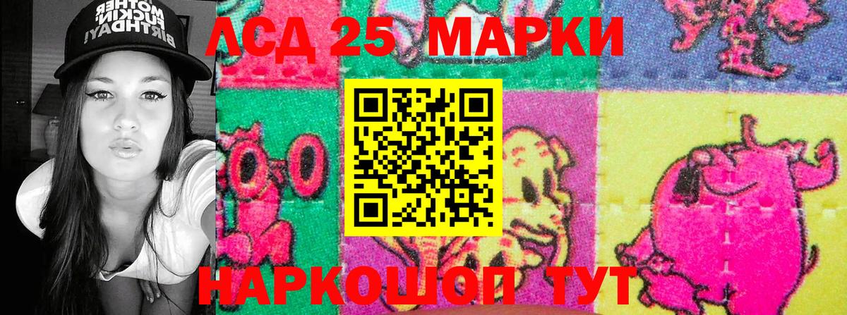 Марки NBOMe  Марки NBOMe 1500мкг  Марки NBOMe 1500мкг  Вход с VPN  Чита 