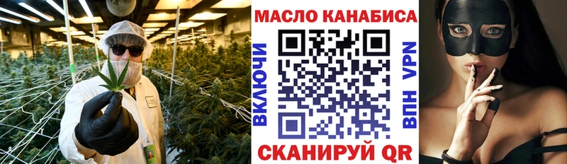 Дистиллят ТГК вейп с тгк что такое Чита