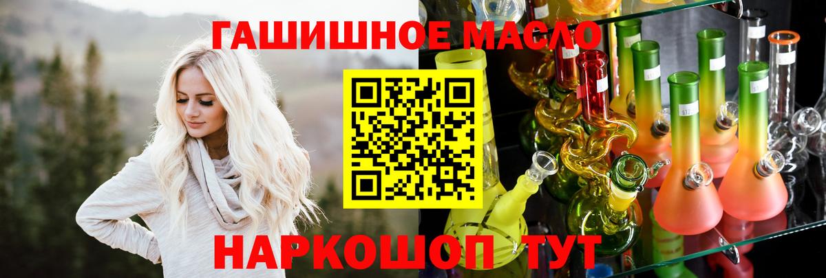 Чита  ТГК Wax  Вход с VPN 