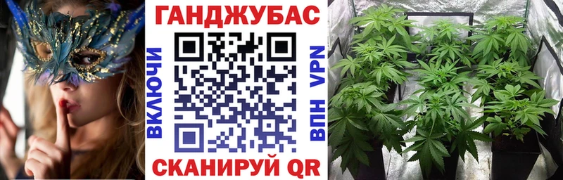 Каннабис семена  Чита 