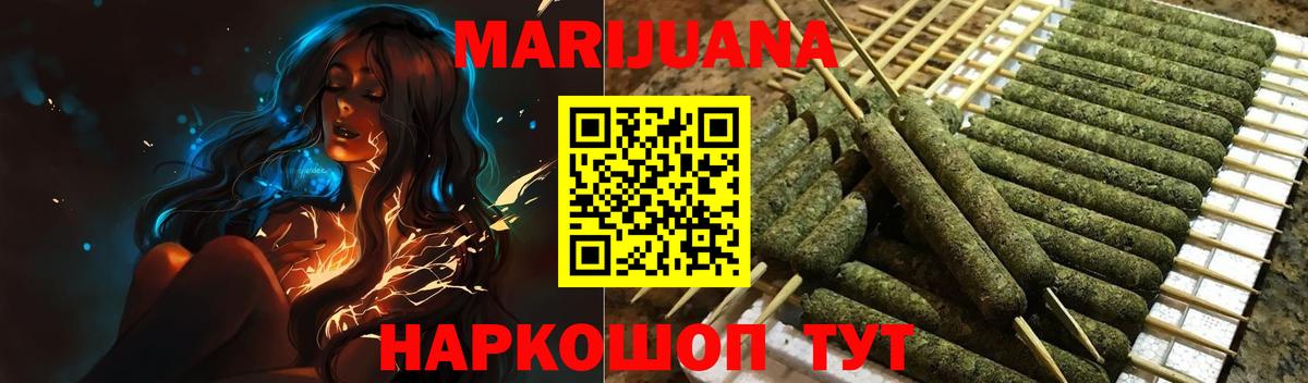 Канабис VHQ Чита
